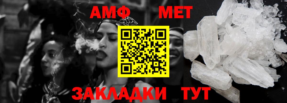 Красный Сулин  АМФЕТАМИН  Вход с VPN  АМФЕТАМИН Premium 