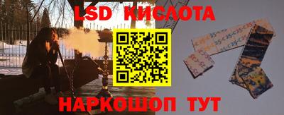 гидропоника Краснознаменск