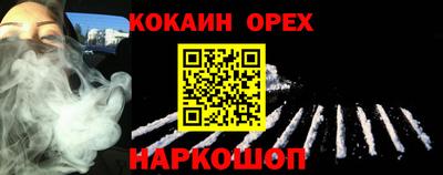 ешки Краснокаменск