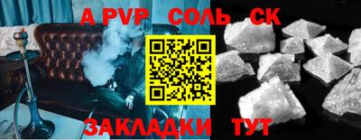 ешки Краснокаменск