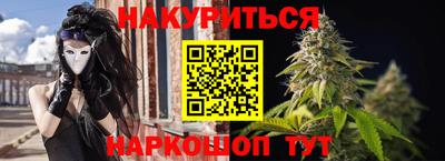 гидропоника Краснознаменск
