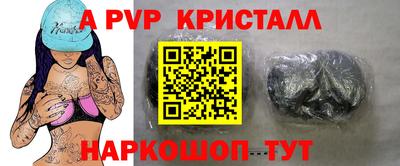 ешки Краснокаменск