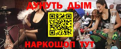 дистиллят марихуана Краснодар