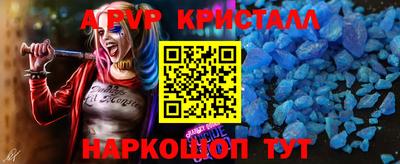 ешки Краснокаменск