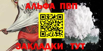дистиллят марихуана Краснодар