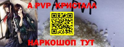 ешки Краснокаменск