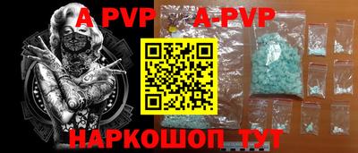 ешки Краснокаменск
