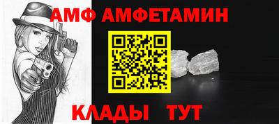 ешки Краснокаменск