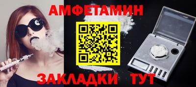 ешки Краснокаменск