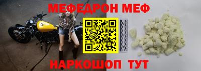 ешки Краснокаменск