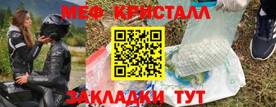 ешки Краснокаменск