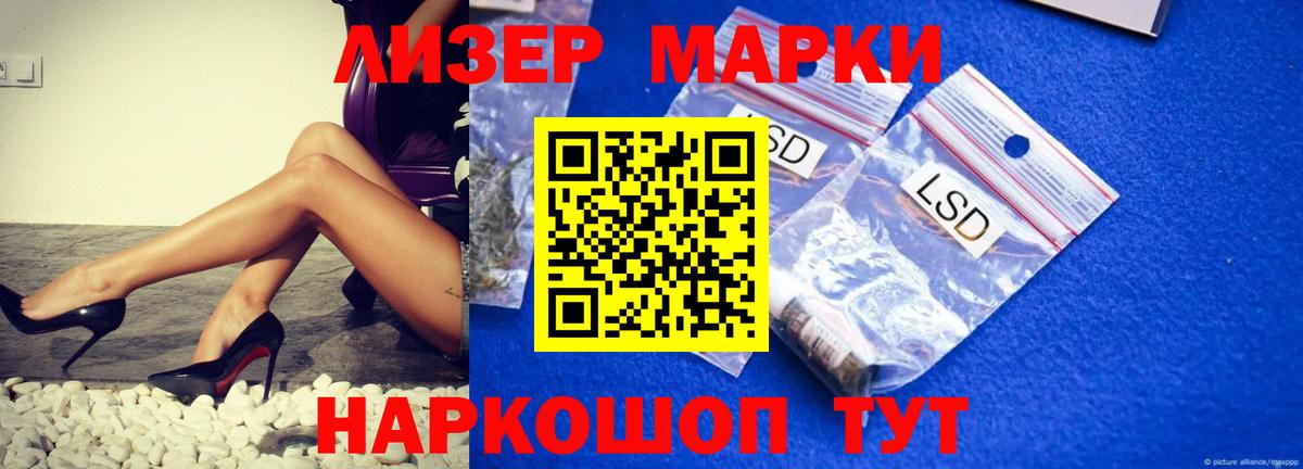 Красный Сулин  Лсд 25 экстази кислота  Вход с VPN 