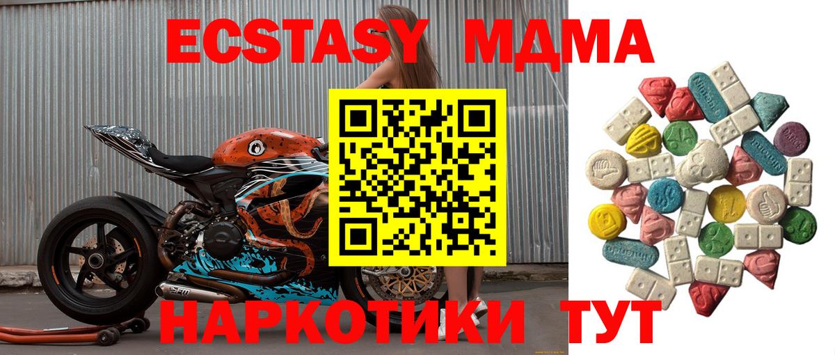 Марихуана  Красный Сулин  MDMA  Мефедрон кристаллы  ГАШИШ  ГАШ  Вход с VPN  Метадон  Кокаин  Мефедрон  Вейп ТГК 