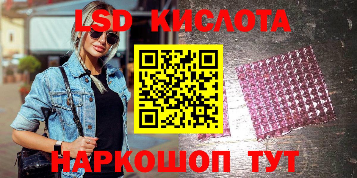 Марки 25I-NBOMe 1,8мг  Марки 25I-NBOMe 1,8мг  Красный Сулин  Вход с VPN 